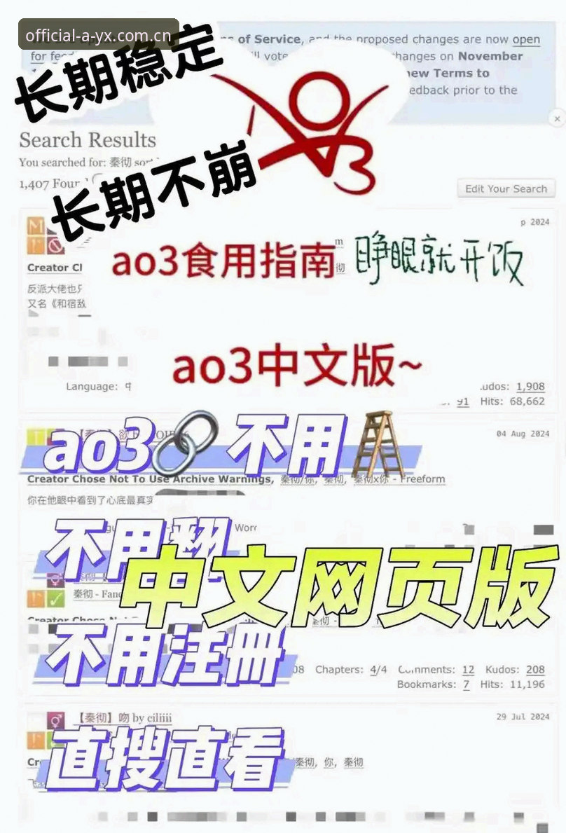 AYX登录地址安全吗 官方入口vs第三方链接:AYX登录地址安全吗?新手必看全面对比