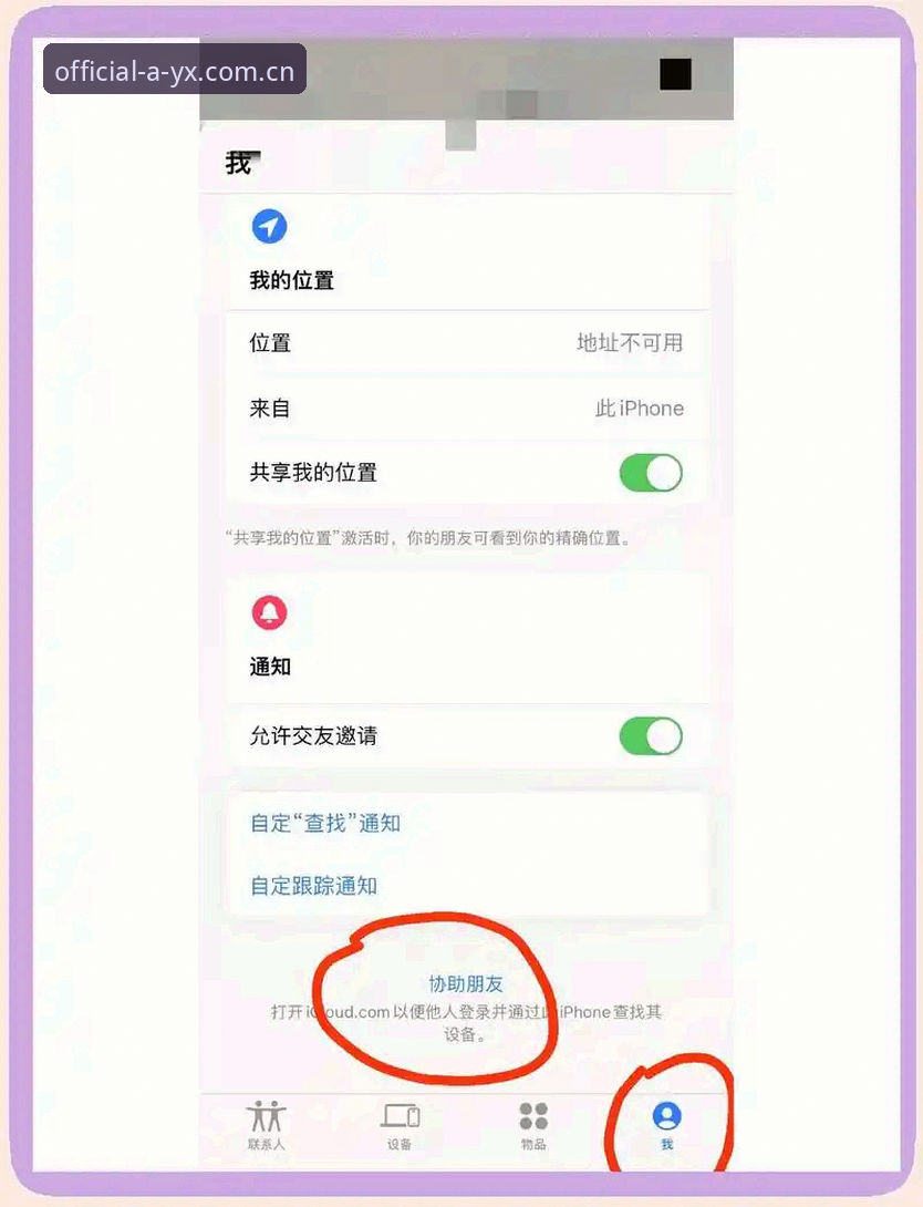 AYX官网怎么进 如何快速找到AYX官网?官方唯一入口在哪里?