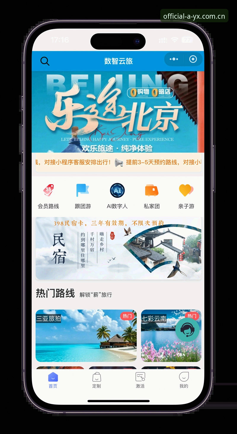 AYX官网怎么进 AYX官网怎么进?官方唯一登录入口完整使用指南