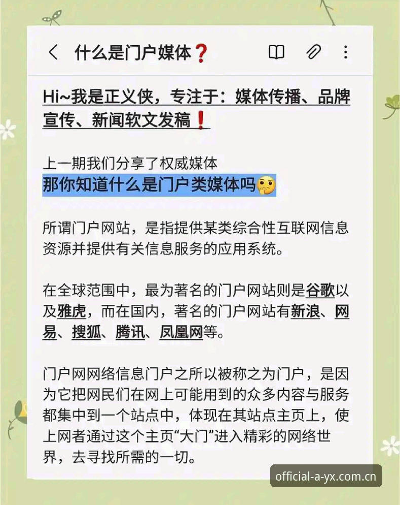 AYX官网可靠吗使用指南 揭秘AYX官网可靠吗使用指南:你不知道的平台安全真相与操作细节