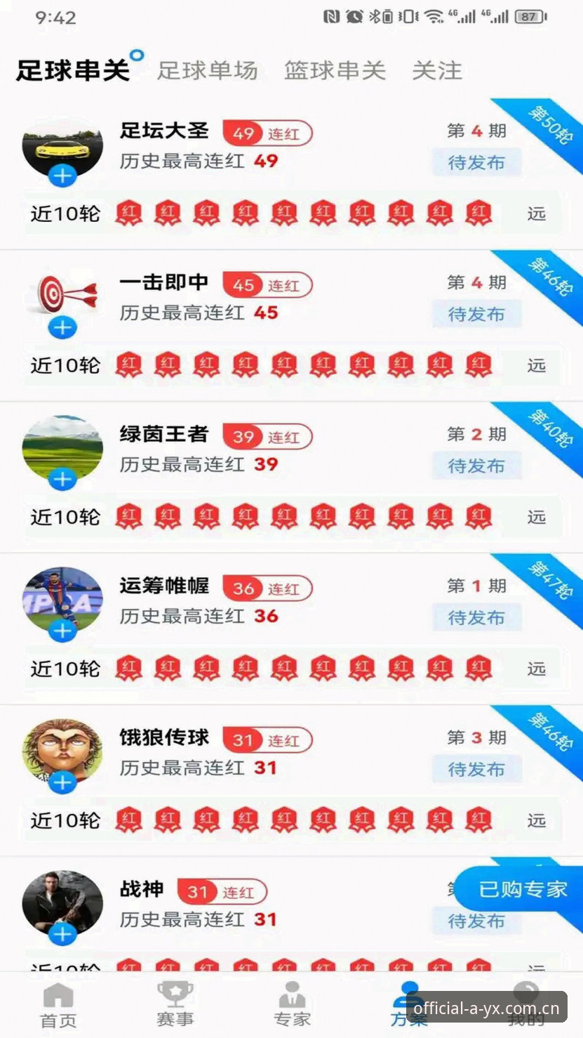 AYX体育平台最新动态：官方唯一入口v2.2.1版本升级，用户量增长23%背后的技术解析